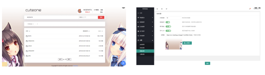 CuteOneP一款php的OneDrive多网盘挂载程序-带会员-同步等功能