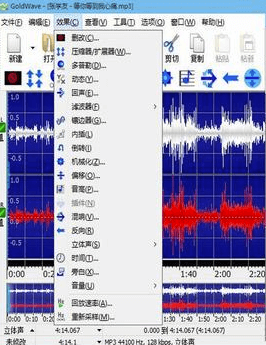 音频处理软件-GoldWave汉化便携版