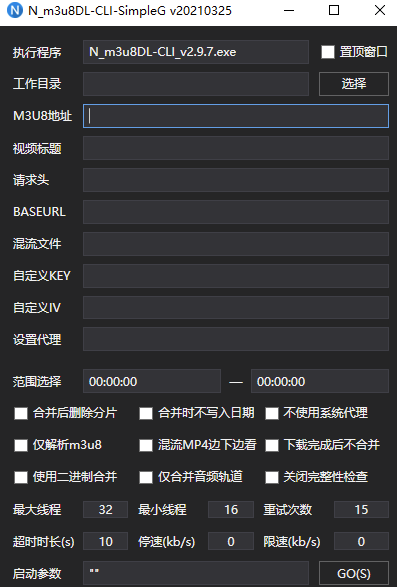 m3u8下载器