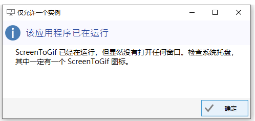 ScreenToGif