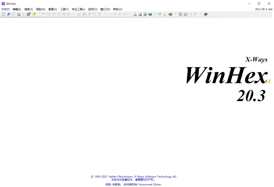 WinHex SR-5解锁专家版绿色单文件版