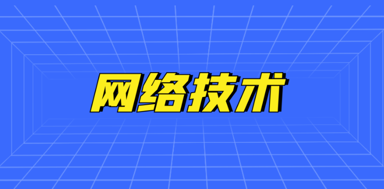 代挂QQ等级升级计算系统源码