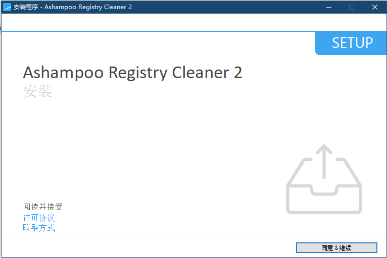 系统注册表清理修复 Ashampoo Registry Cleaner