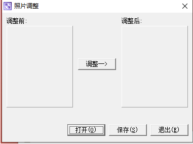 1寸照片生成器