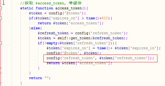 解决oneindex显示空白页-白屏问题