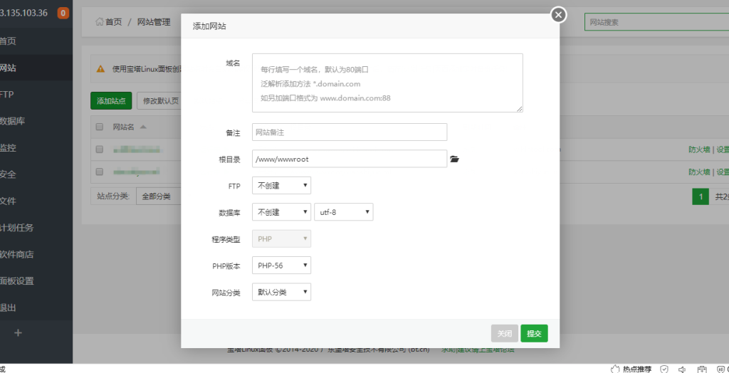 图片[2]-WHMCS程序开心版-全解版分享