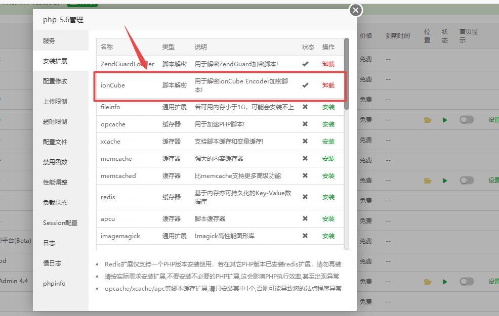 WHMCS程序开心版-全解版分享-159e资源网