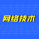 几种字体格式的区别-otf-ttf-ttc