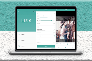 Lit图压缩是一款手图批量处理工具-自定义修改图参数-已解锁高级版