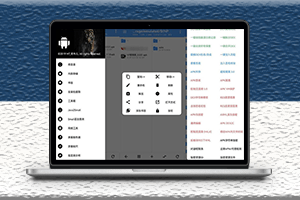 NP文件管理器APP-免费修改APK逆向工具