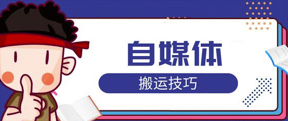 短视频搬运工怎么赚钱-爱分享资源网