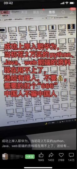 利用视频号引流的真实案例分析-创业干货论坛-网络分享-爱分享资源网