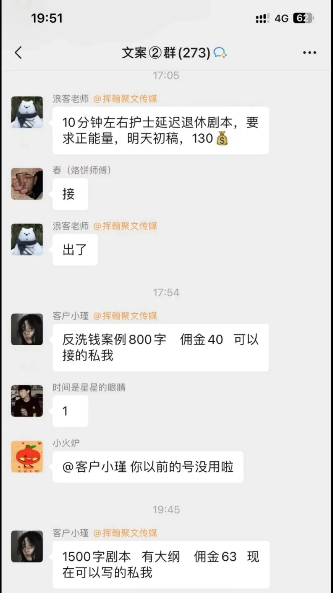 2023年副业机会：如何利用ChatGPT来赚钱-爱分享资源网