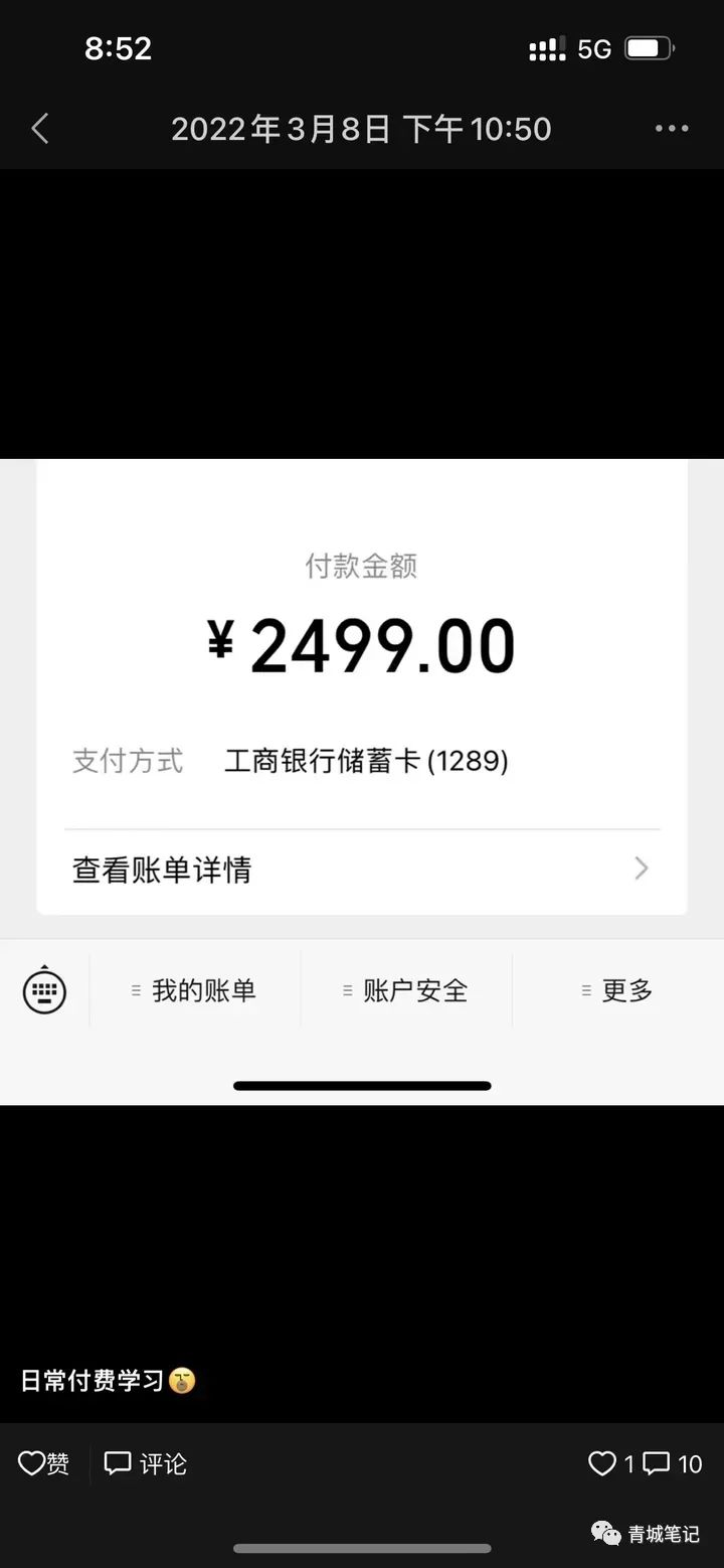 如何一天靠副业赚500+?