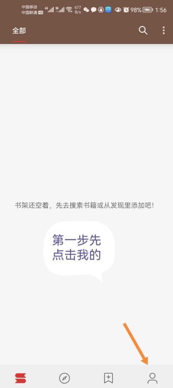 阅读app软件_直接获取全网书籍资源-免费资源网