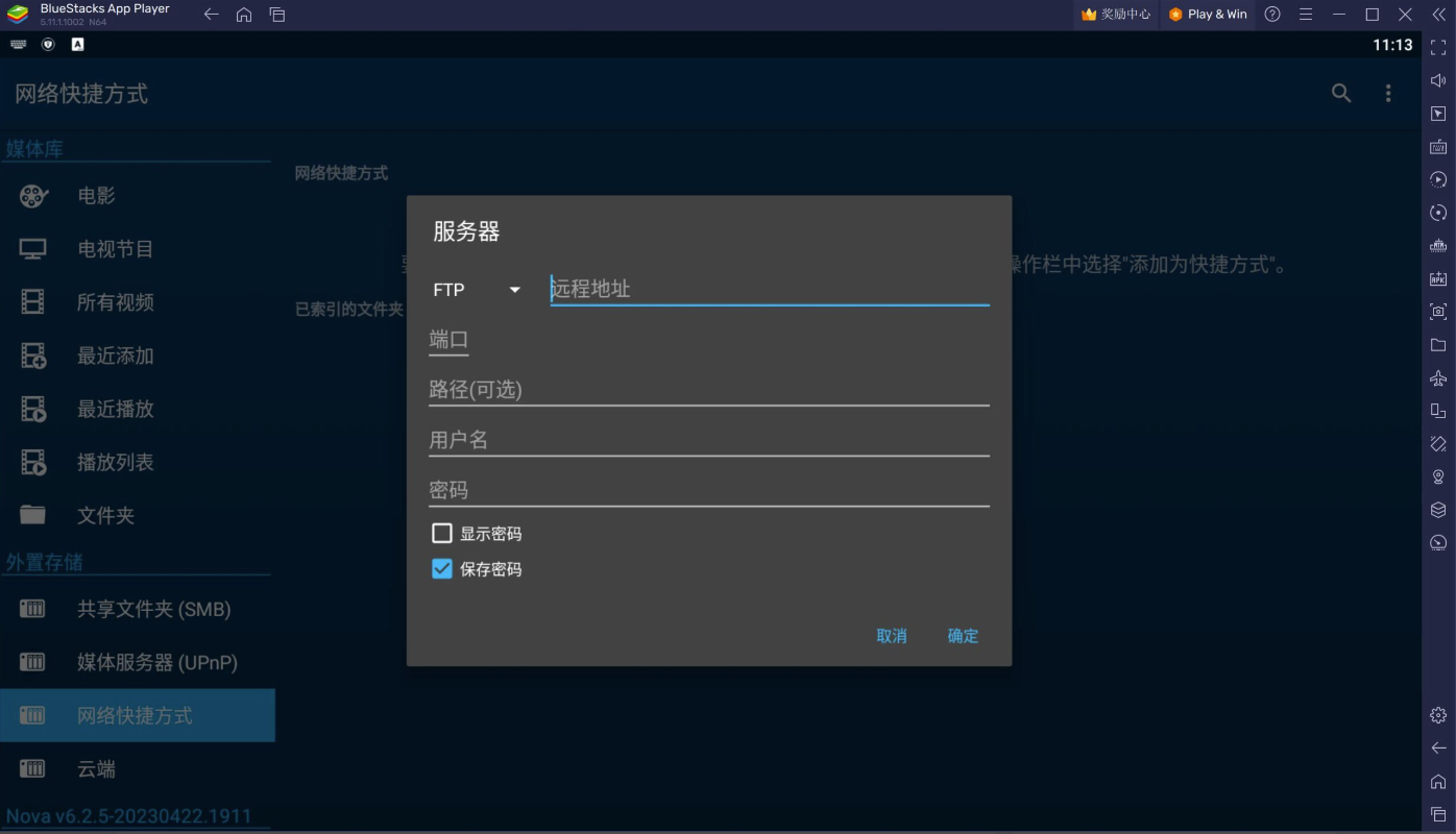 Nova Video Player：如何以高清、流畅的方式播放视频？-爱分享资源网