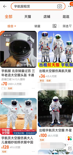 2万成本，7天赚8万！抢先加入这个热门创业项目，赚翻天！