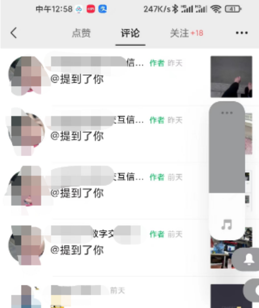 轻松赚取100+_让你告别经济压力-爱分享资源网