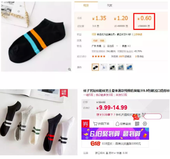 月入54万！他的互联网小生意，一单可赚3元