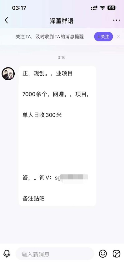 图片[4]-最新外面卖500多一套的百度贴吧私信机_日发私信十万条{教程+软件}