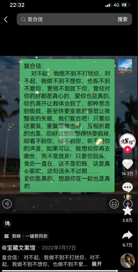 冷门项目拆解_匿名短信-爱分享资源网