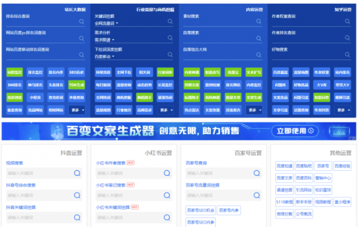 AI助力微头条创作，极速获取利益！-爱分享资源网