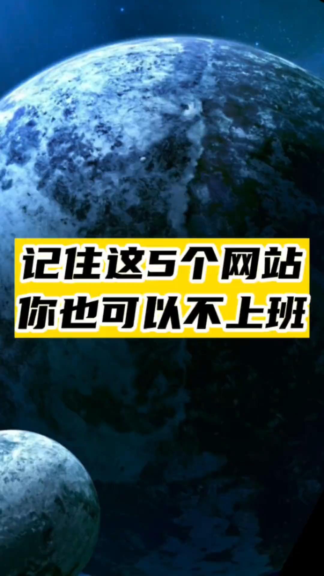 打工人_一定要狠下心来死磕一门技能-爱分享资源网