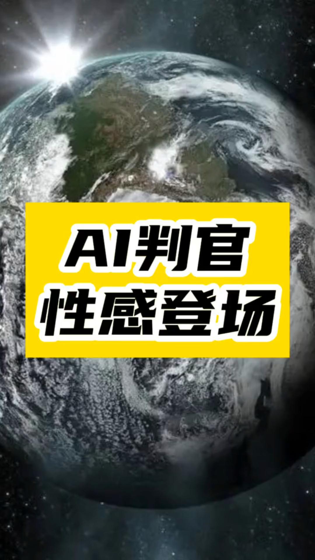 【AI造谣时代来临】10秒生成假新闻，全区假新闻网站激增1100%！