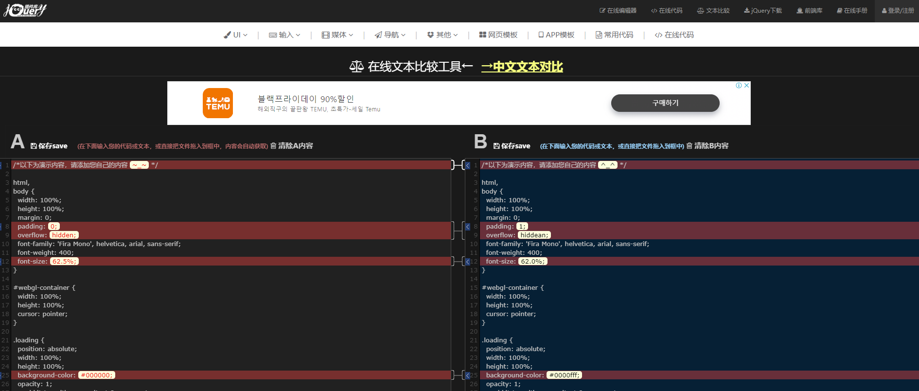 精选实用工具网站大全_助你提升工作效率