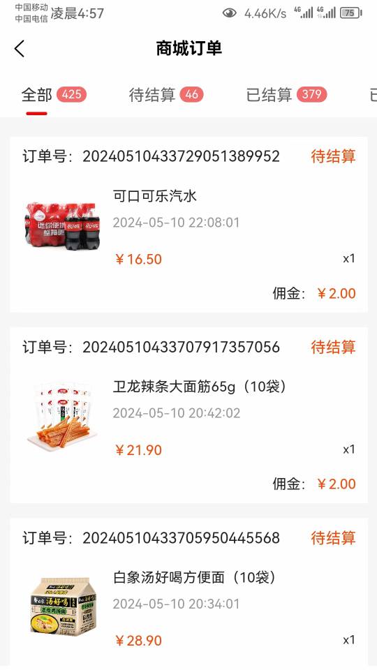 新项目月入500+不是梦-爱分享资源网