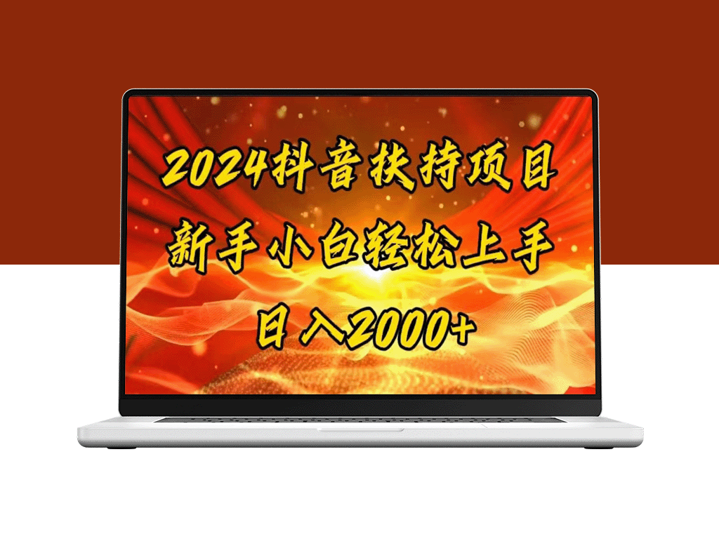 短剧解说视频一键生成：零门槛操作_几分钟搞定_日赚3000+