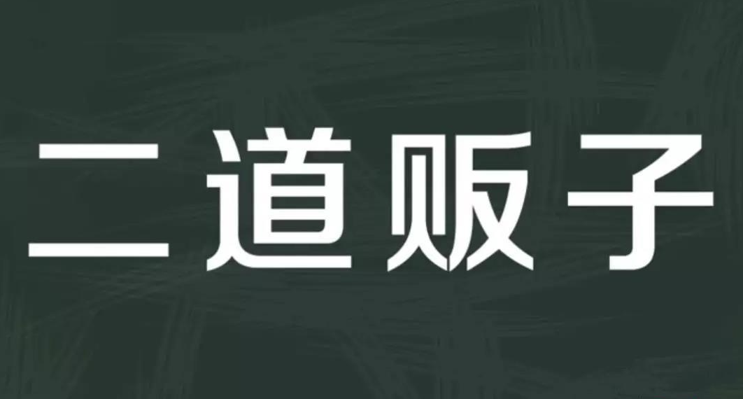 从挣钱到赚钱：如何转变思维赚取更多财富？