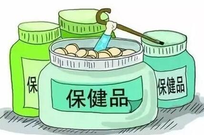 卖保健品真的很赚钱吗？卖保健品年赚一百万很简单（暴利）